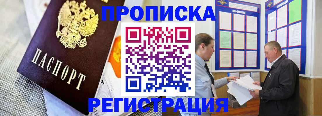 форма 3 в Томской области